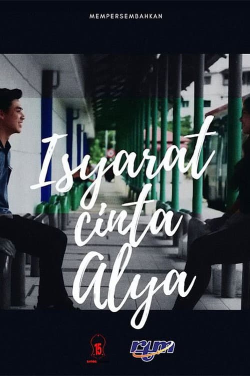 Isyarat Cinta Alya (2022) poster