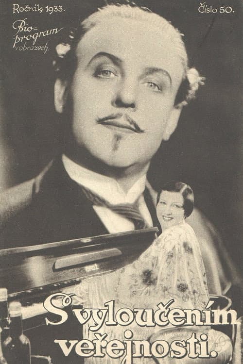 S vyloučením veřejnosti (1933) poster