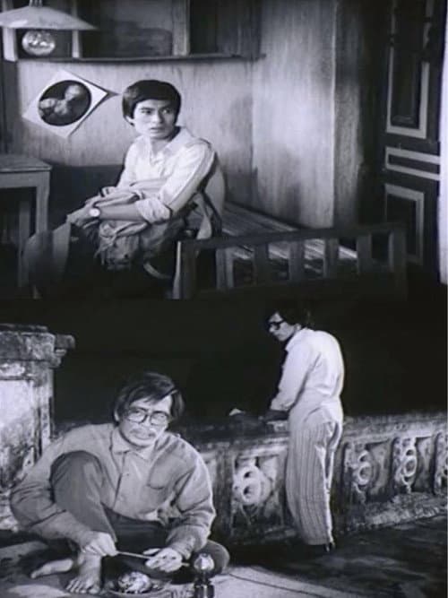Anh và em (1986) poster