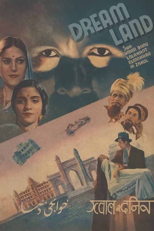Khwab Ki Duniya (1937) poster