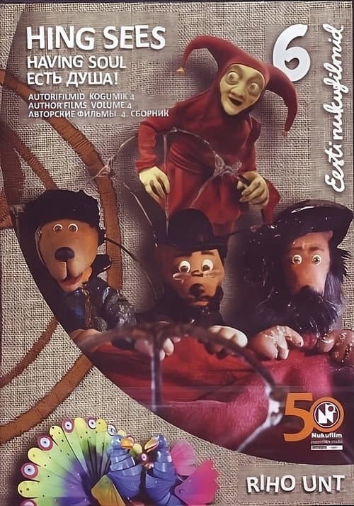 Põhjakonn (2007) poster
