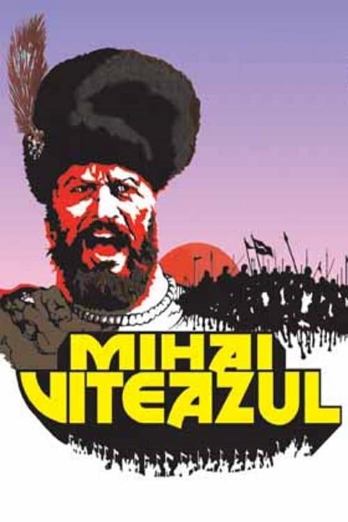 Mihai Viteazul (1971) poster
