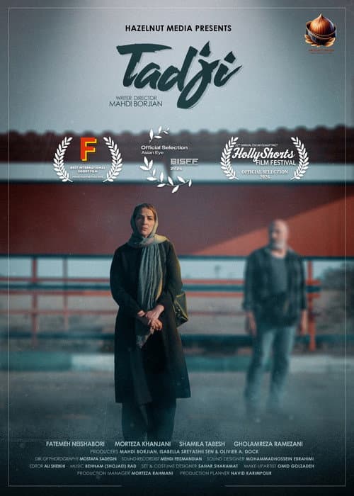Tadji (2025) poster
