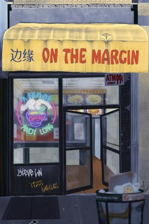 On the Margin (2023) poster