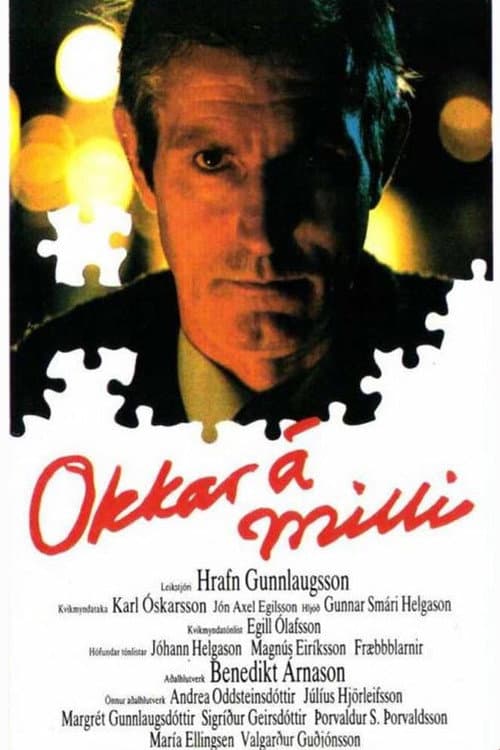 Okkar á milli: Í hita og þunga dagsins (1982) poster