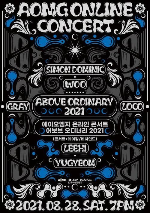AOMG ONLINE CONCERT: Above Ordinary 2021 (2021) poster