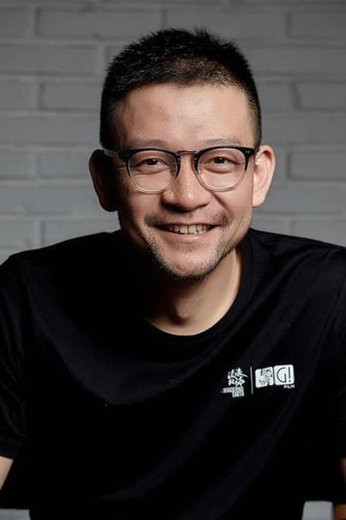 郭帆 foto