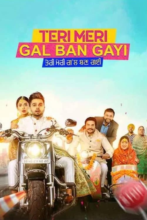Teri Meri Gal Ban Gayi (2022) poster