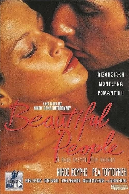Beautiful People (2001) poster