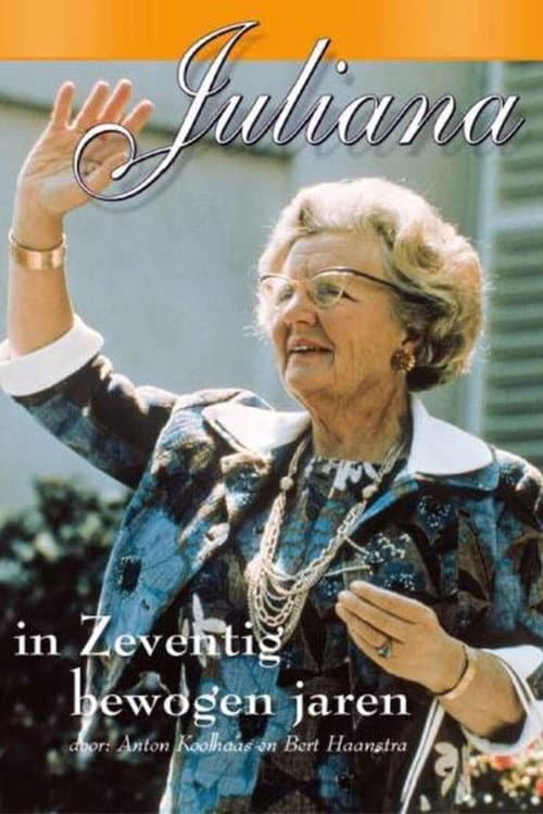 Juliana in zeventig bewogen jaren (1979) poster