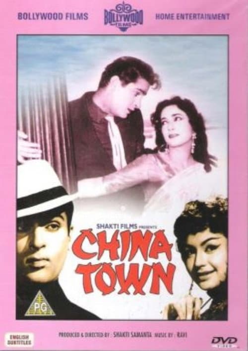 China Town (1962) poster