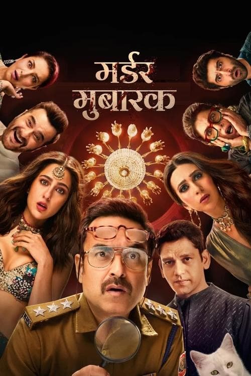 Murder Mubarak (2024) poster