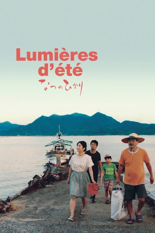 Lumières d'été – なつのひかり (2016) poster
