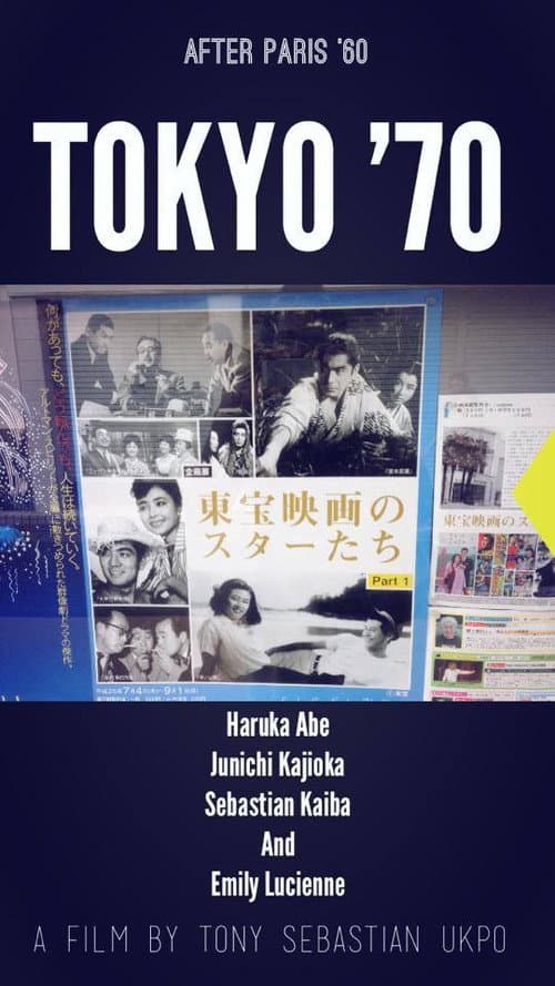 Tokyo 70 (2015) poster