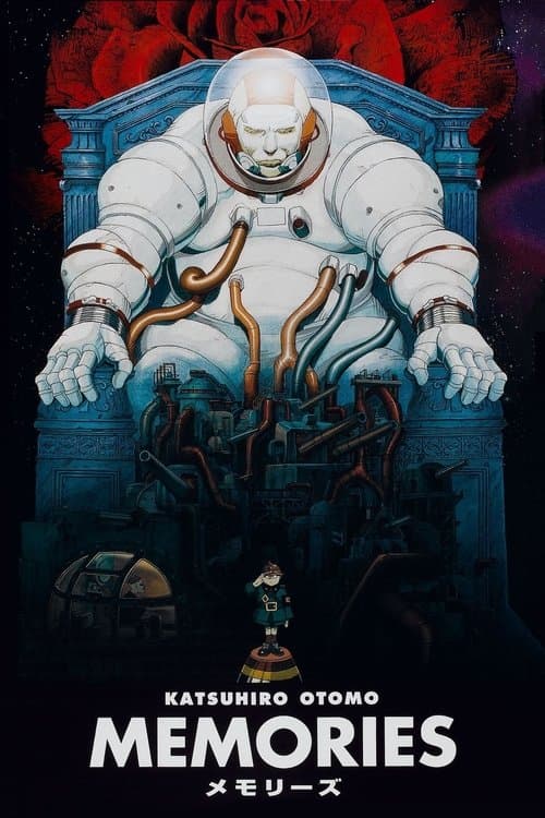 Memorîzu (1995) poster
