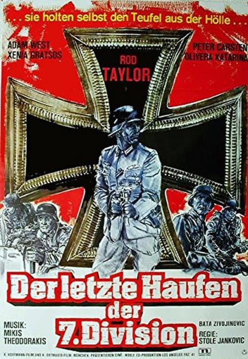 Partizani (1974) poster