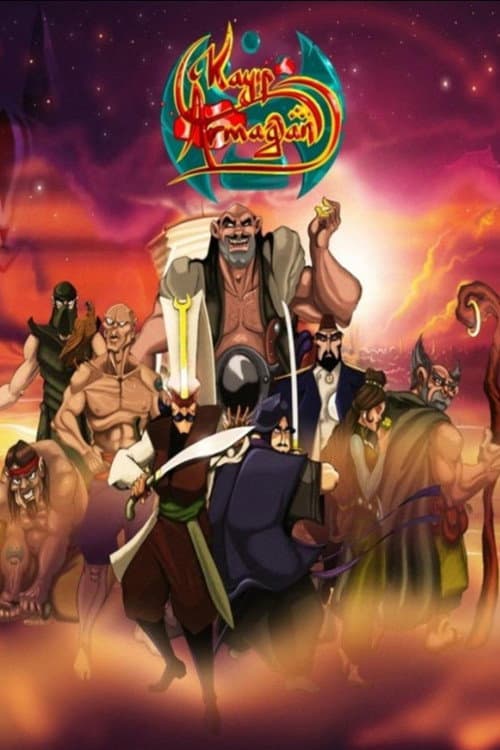 Kayıp Armağan (2010) poster