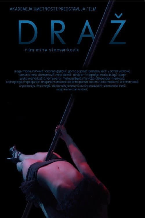 Draž (2017) poster