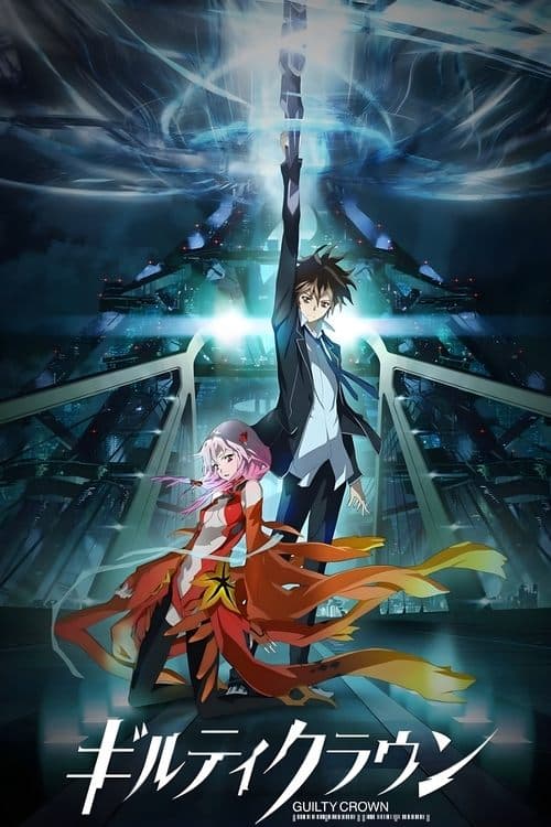 Guilty Crown (2011) poster