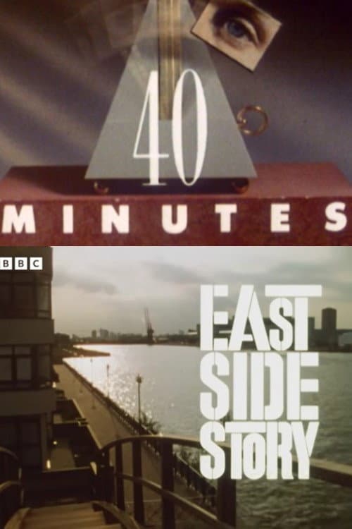 East Side Story (1987) poster