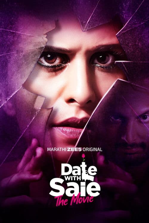 Date with Saie (2025) poster