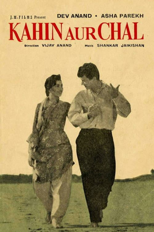 Kahin Aur Chal (1968) poster