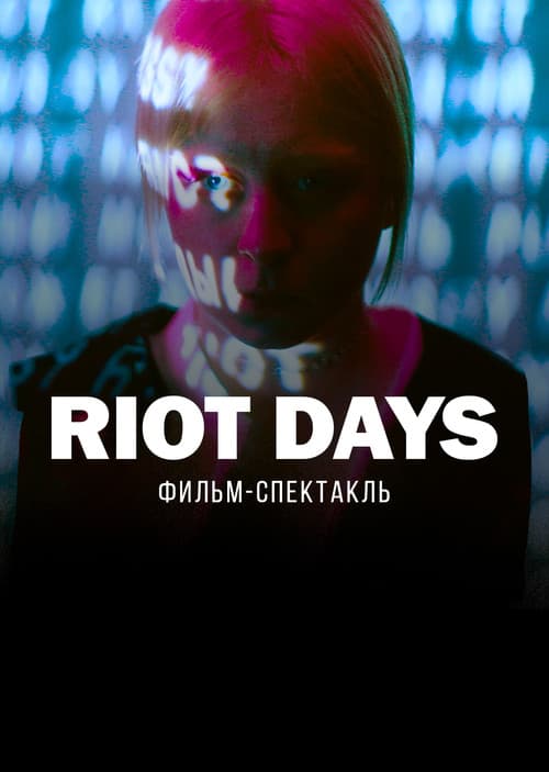 Riot Days (2023) poster