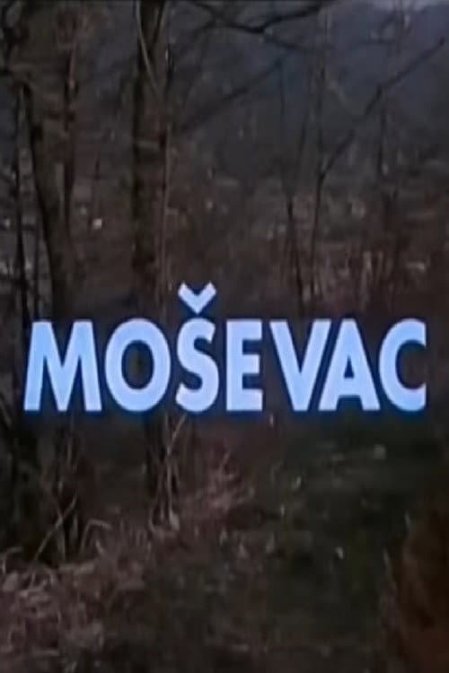 Moševac (1988) poster