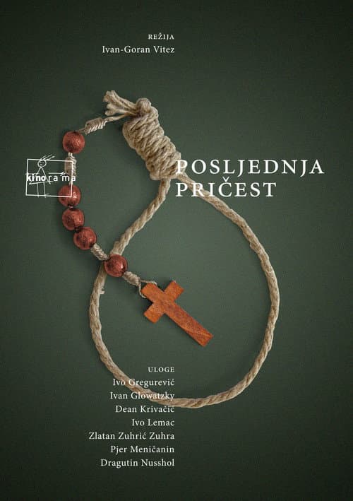 Posljednja pričest (2005) poster