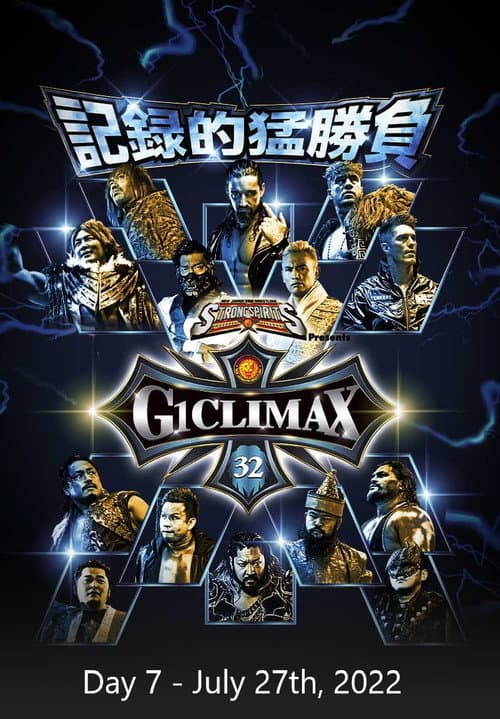 NJPW G1 Climax 32: Day 7 (2022) poster