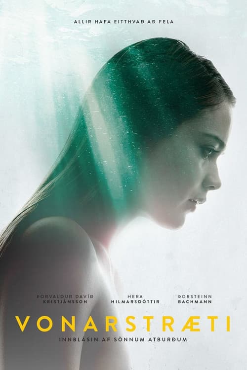 Life in a Fishbowl (2014) poster