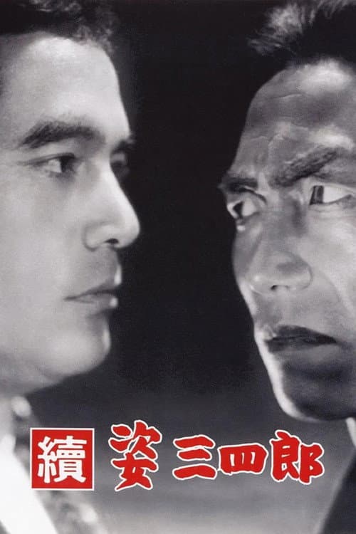 Sugata Sanshirô (1945) poster