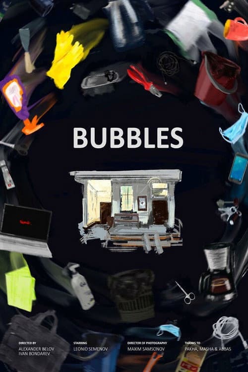 Пузырик (2021) poster