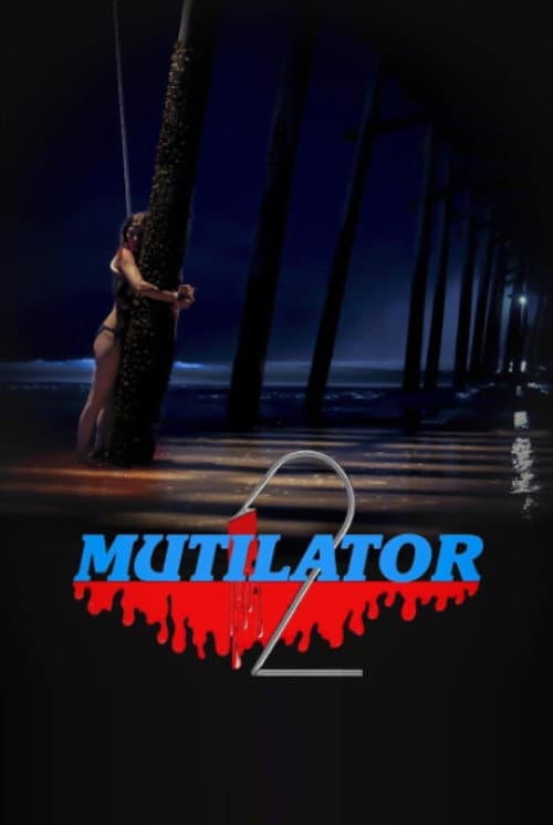 Mutilator 2 (2023) poster