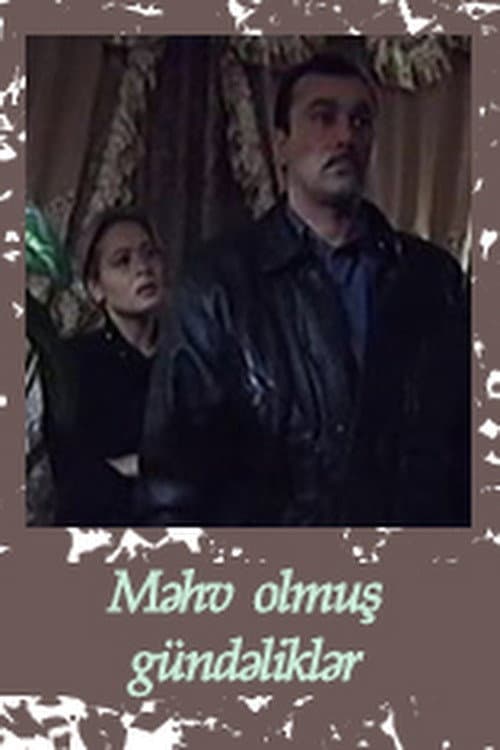 Məhv olmuş gündəliklər (1999) poster
