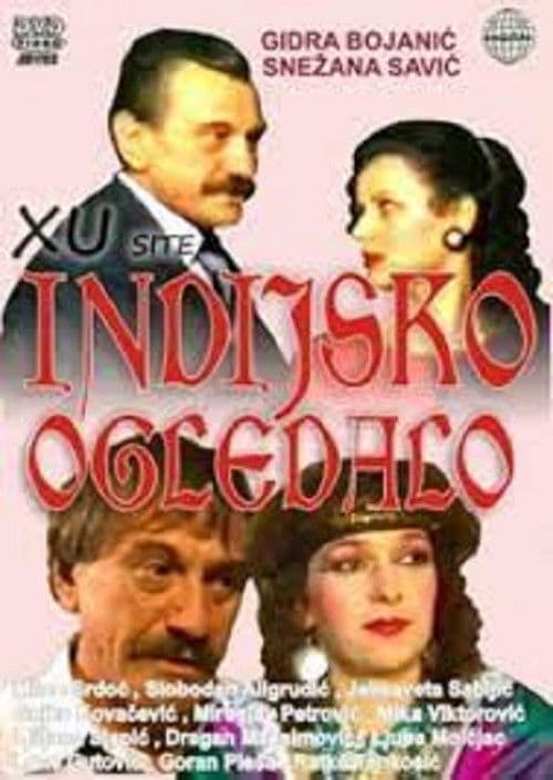 Indijsko ogledalo (1985) poster