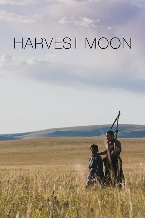 Эргэж ирэхгүй намар (2022) poster
