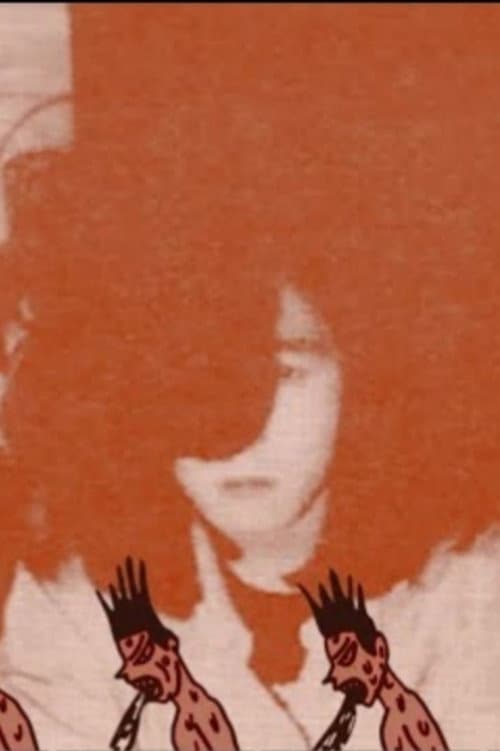 The Gerogerigegege e a desordem musical (2023) poster