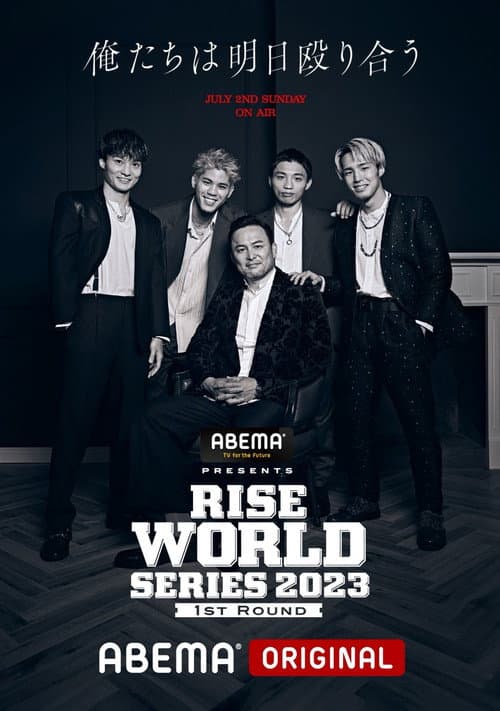 ABEMA presents RISE WORLD SERIES 2023 1st Round (2023) poster