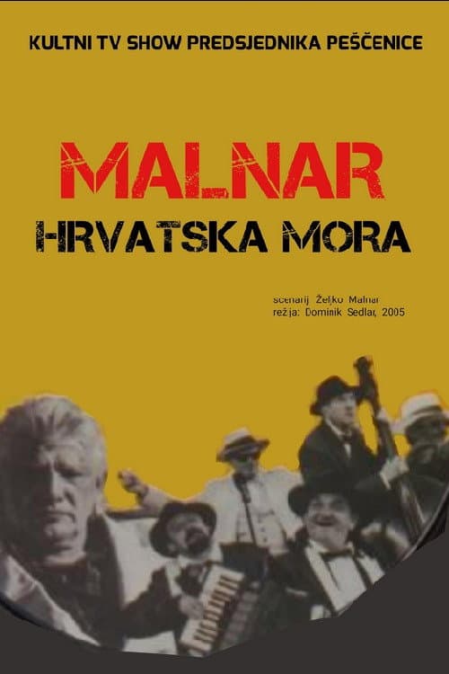Hrvatska mora (2005) poster