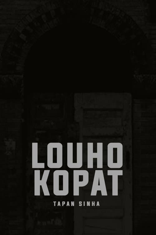 Louhakapat (1958) poster