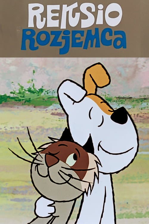 Reksio rozjemca (1974) poster