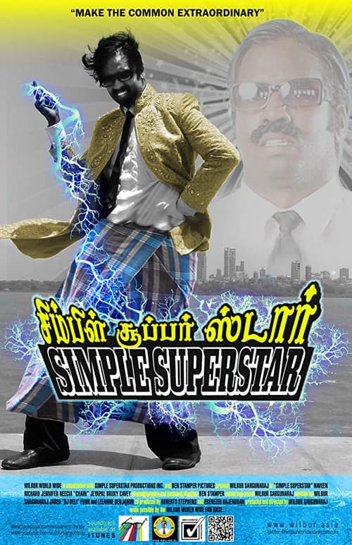 Simple Superstar (2014) poster