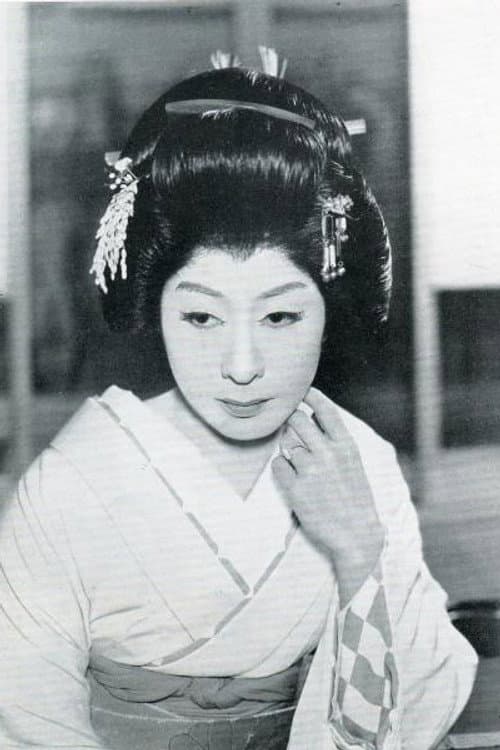 花柳章太郎 foto