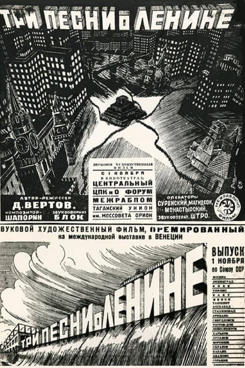 Три песни о Ленине (1934) poster