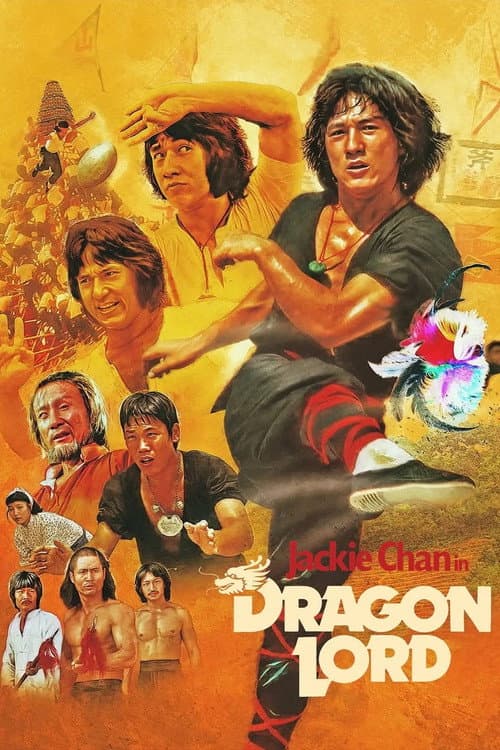 Long Xiao Ye (1982) poster