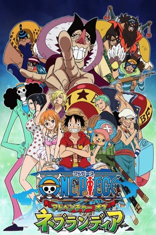 One Piece: Adventure of Nebulandia (2015) poster