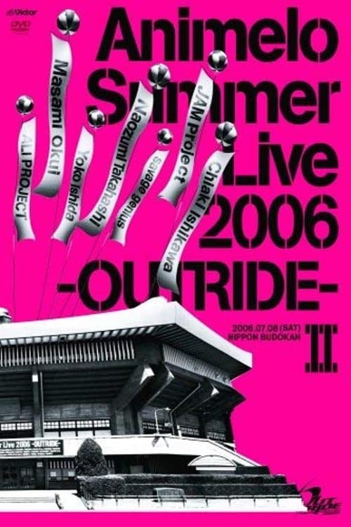 Animelo Summer Live 2006 -Outride- II (2006) poster