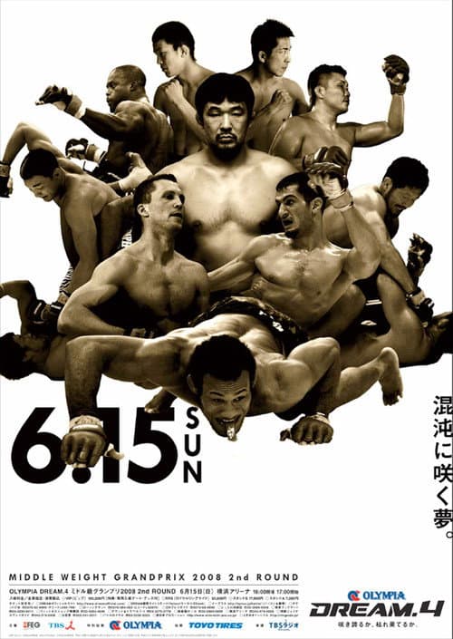 DREAM 4 (2008) poster