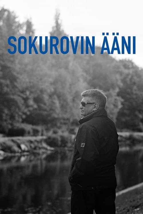 Sokurovin ääni (2014) poster